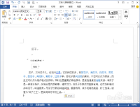 word2013的邮件合并中的图片