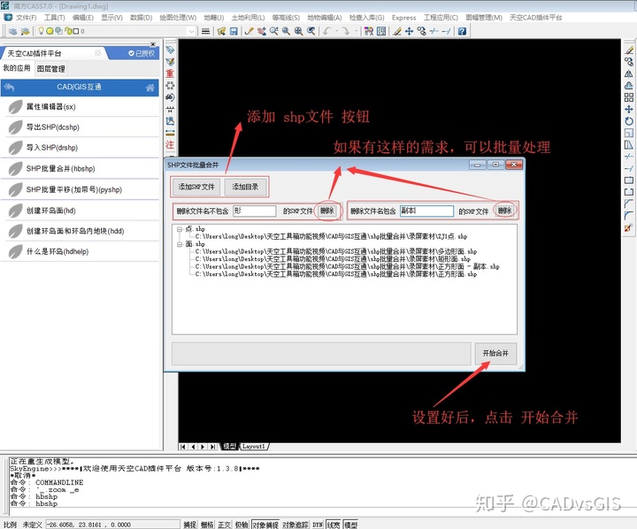 word中合并邮件_word文档怎么合并邮件_word2013的邮件合并中的图片