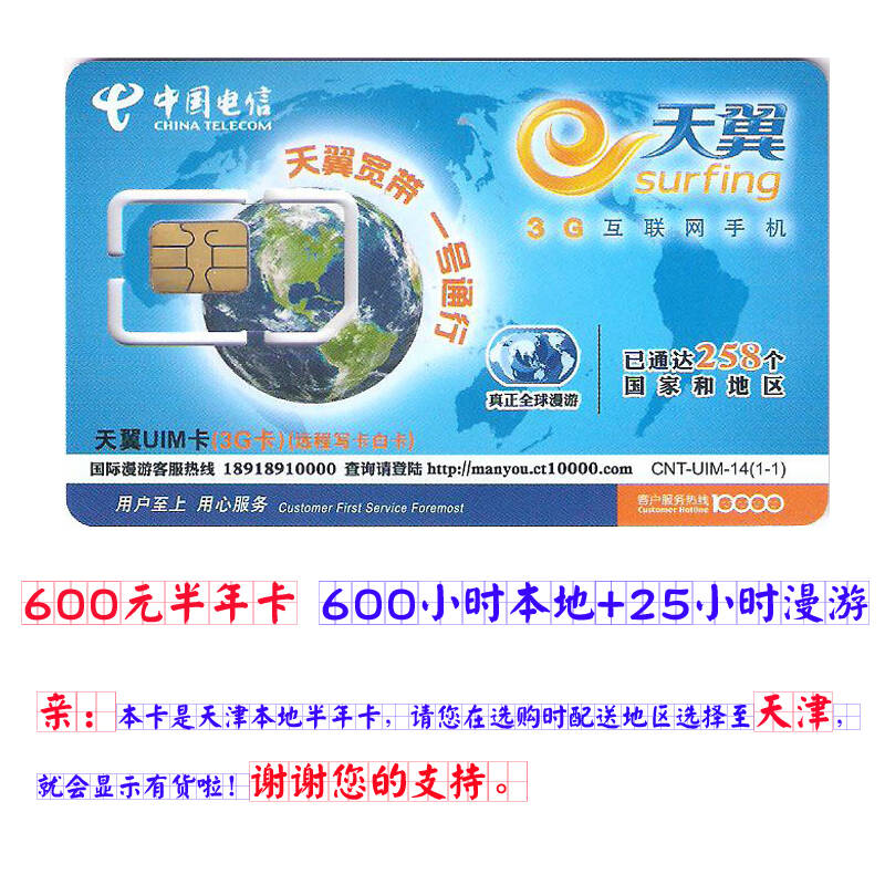 歌华宽带默认wifi密码_天翼宽带怎么改wifi密码_天翼宽带默认密码