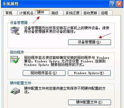 xp系统怎么合并分区_xp系统如何合并分区_xp系统合并分区