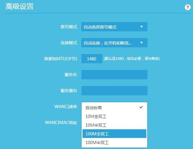 电信4m宽带下载速度慢