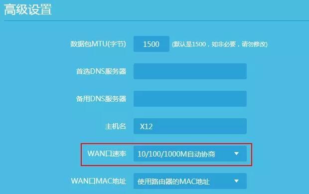 电信4m宽带下载速度慢