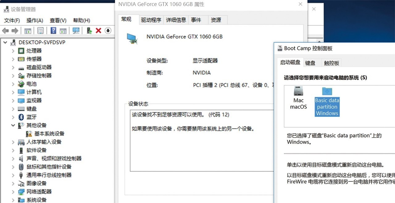 雷电3外接显卡坞