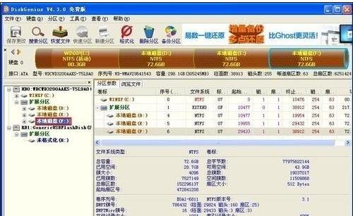 华硕笔记本硬盘坏了怎么办