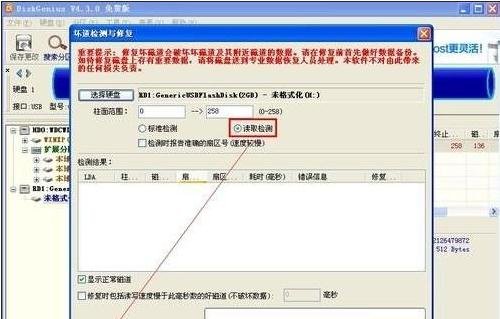 华硕笔记本硬盘坏了怎么办