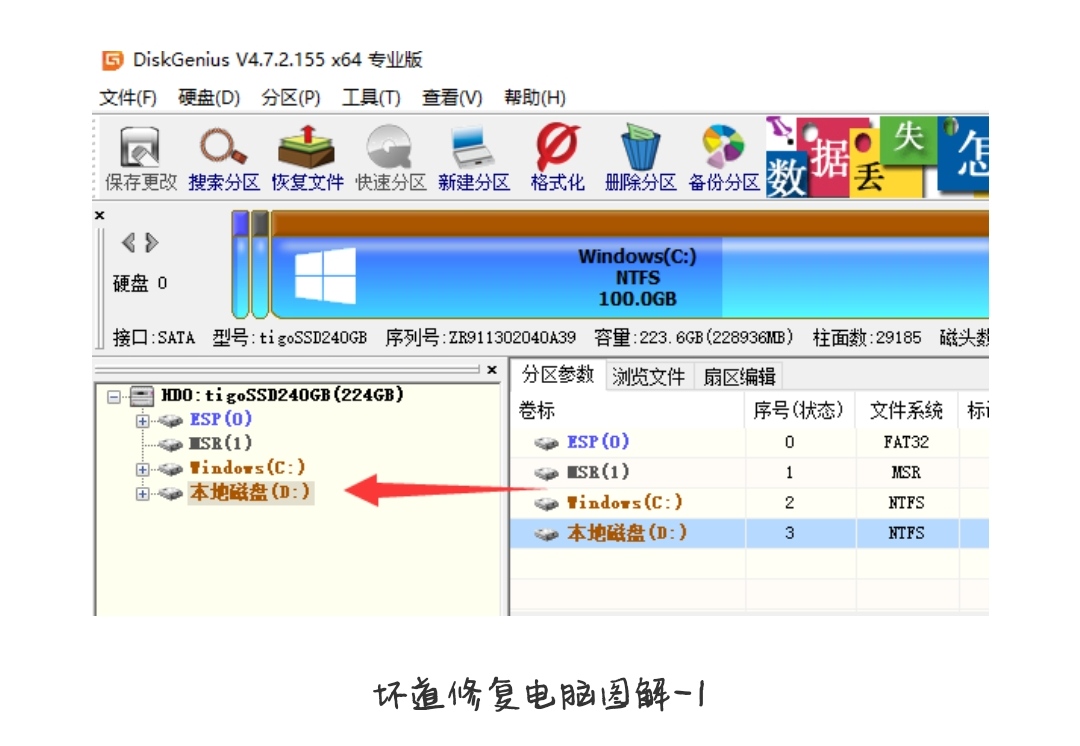 华硕硬盘故障_鲁大师硬盘检测故障_机械 硬盘 故障