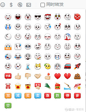苹果电脑qq表情怎么连发_苹果电脑qq表情添加_苹果电脑qq表情包下载