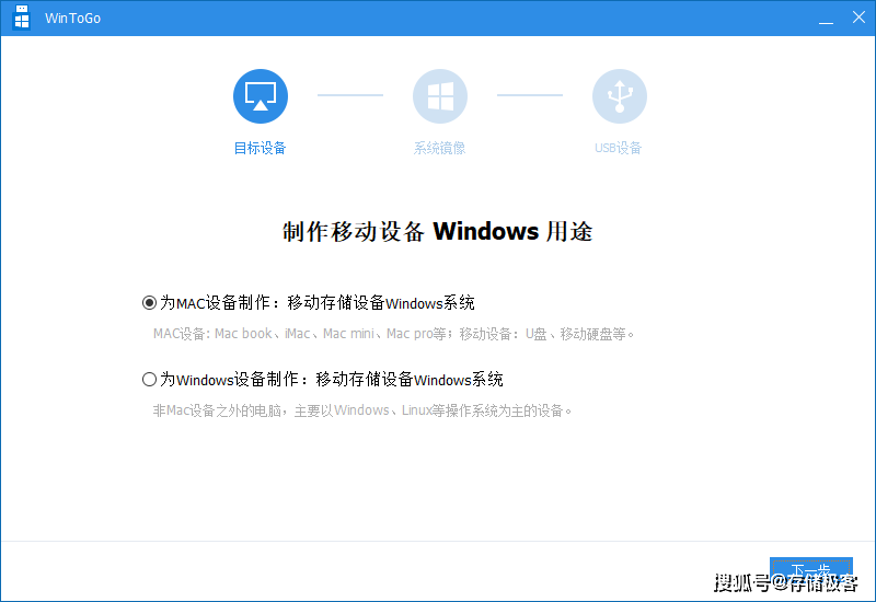 雷电3外接显卡坞