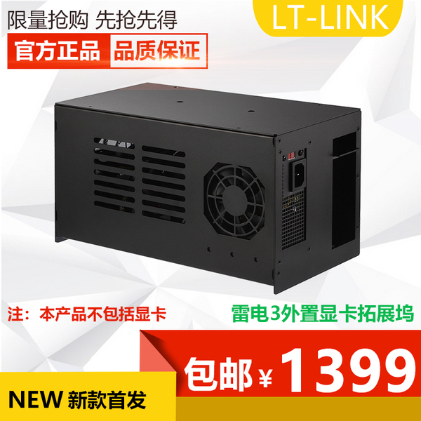 雷电3外接显卡坞_雷电3外接显卡坞_雷电2和雷电3外接显卡