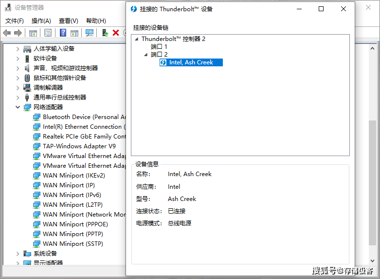 雷电3外接显卡坞