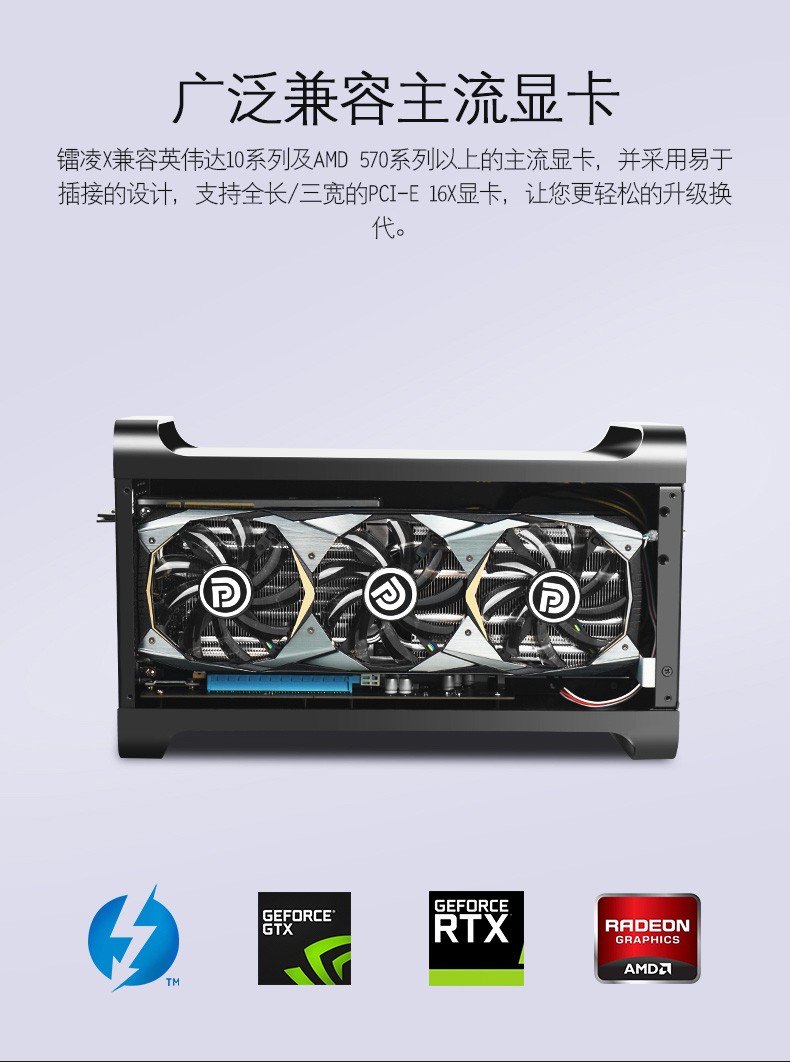 雷电3外接显卡坞_雷电2和雷电3外接显卡_雷电3外接显卡坞