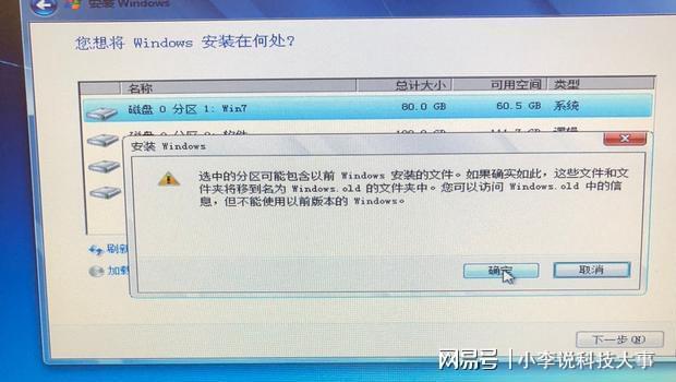 u盘系统工具_怎么用u盘重装系统win10_晨枫u盘系统维护工具 v20 精简