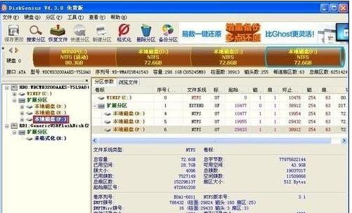华硕电脑硬盘坏了怎么办