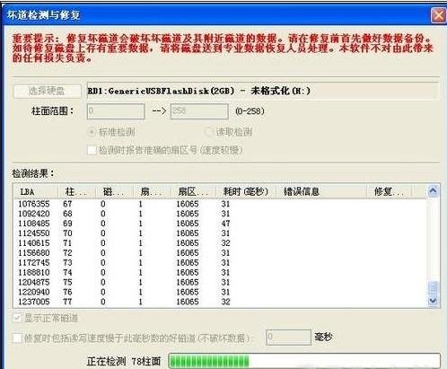 华硕电脑硬盘坏了怎么办