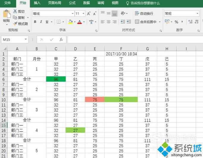 excel 不能打印线条
