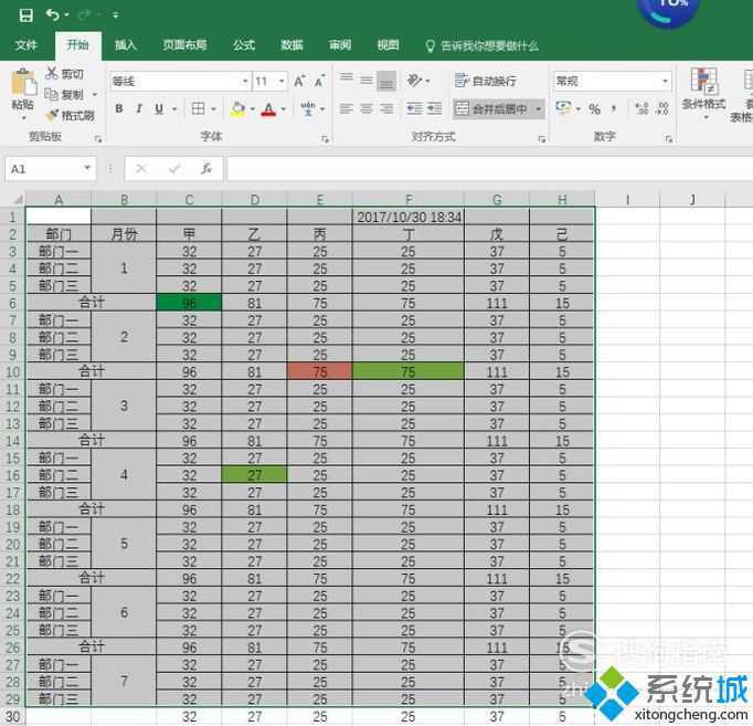 excel 不能打印线条