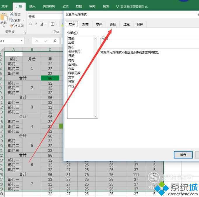 excel 不能打印线条