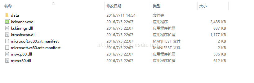 360扫描无垃圾 删除金山毒霸残留