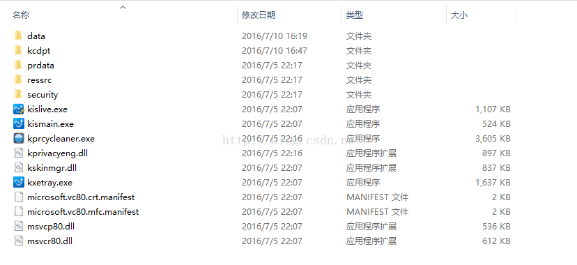 360扫描无垃圾 删除金山毒霸残留