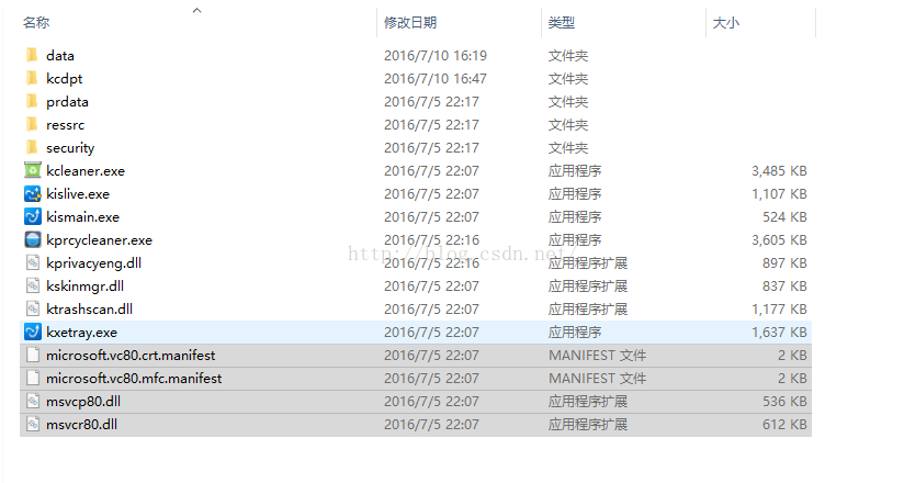 360扫描无垃圾 删除金山毒霸残留
