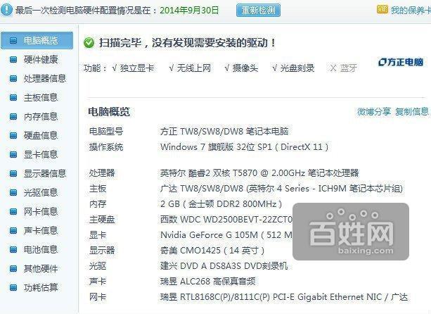 双显卡(入门级独立显卡+集成显卡)还是独立显卡好_cpu超频后安装独立显卡开机卡住_5200u的cpu有必要配独立显卡