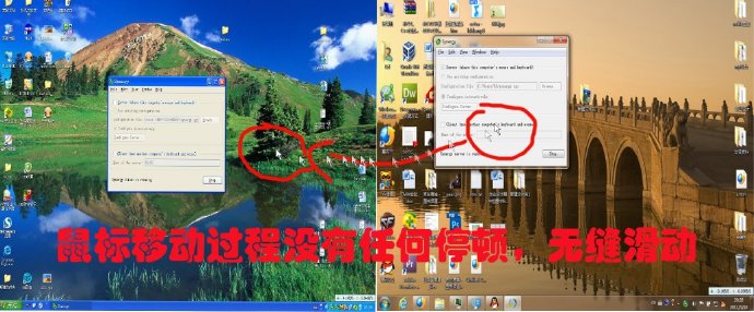 
实现多台主机不同操作系统共用一套键鼠