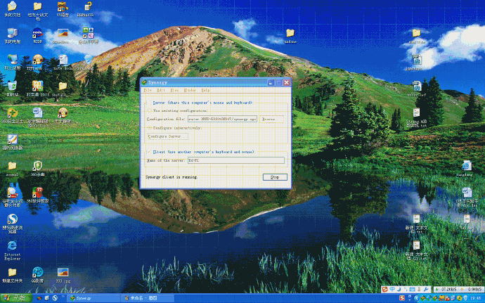 一个鼠标键盘控制两台甚至多台主机的方法