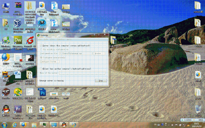 一个鼠标键盘控制两台甚至多台主机的方法