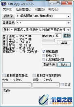 爱国者青花瓷小U评测 