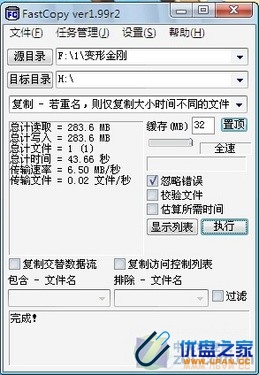 爱国者青花瓷小U评测 