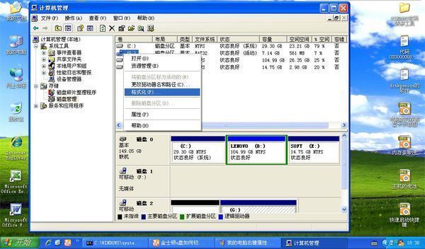 u盘插电脑显示但打不开