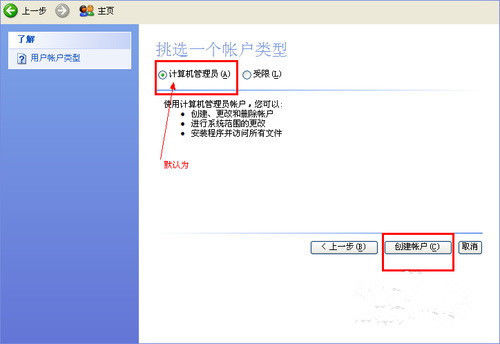 u盘插电脑显示但打不开