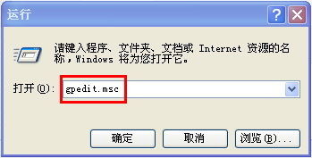 u盘插电脑显示但打不开