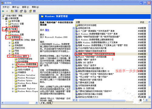 u盘插电脑显示但打不开
