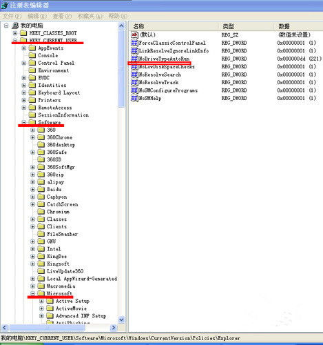 u盘插电脑显示但打不开