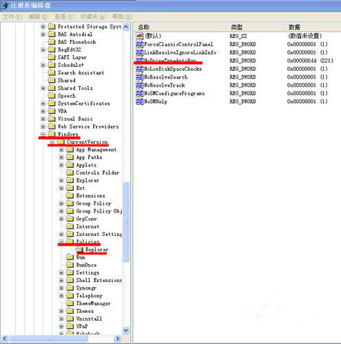 u盘插电脑显示但打不开