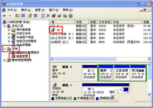 u盘插电脑显示但打不开