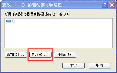 u盘插电脑显示但打不开