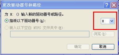 u盘插电脑显示但打不开