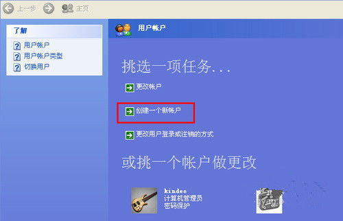 u盘插电脑显示但打不开