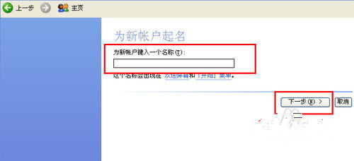 u盘插电脑显示但打不开