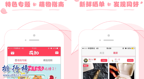 最火的聊污软件排行