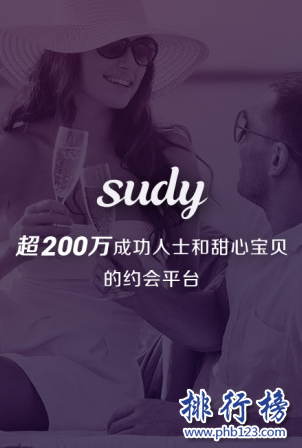 最火的聊污软件排行