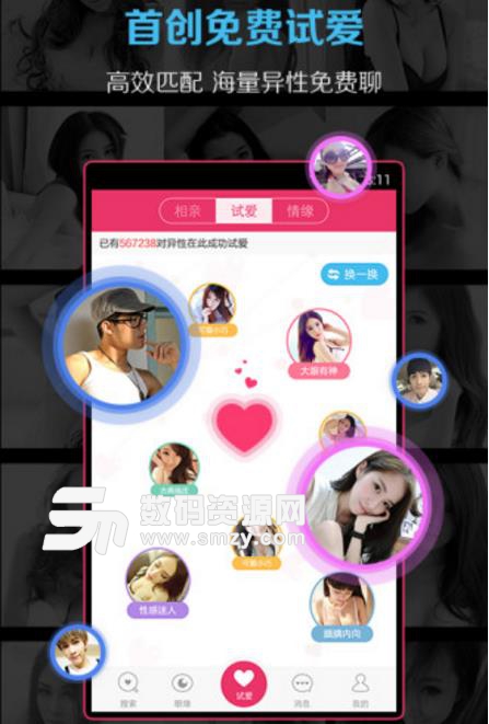 2016手机聊天软件排行_聊骚手机聊天软件排行_国外手机聊天软件排行