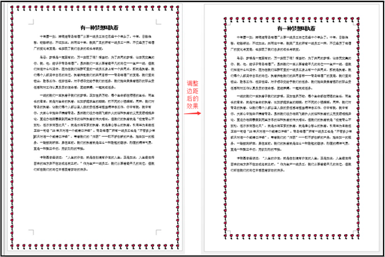 「word技巧」简单的排版技巧—给word文档添加各种样式边框线