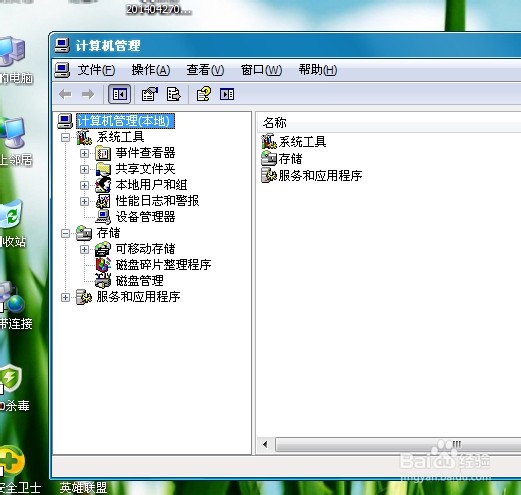 机械 硬盘 故障_华硕硬盘故障_硬盘io故障