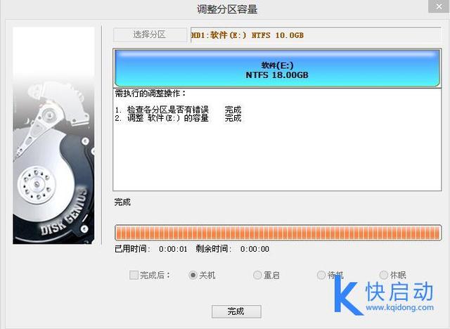 硬盘分区合并保留数据_硬盘分区合并保留数据_硬盘如何合并分区