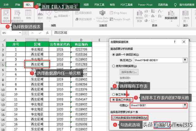 excel删除所有重复项_excel表删除重复数据_excel查找重复数据公式