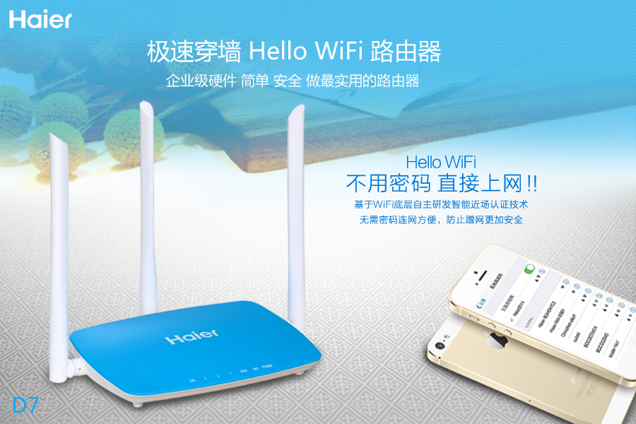 怎么设置无线网络路由器_无线漏油器密码设置_无线同屏器设置ap模式