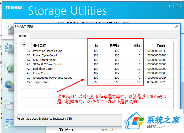 混合固态硬盘 寿命_固态混合硬盘和固态硬盘_固态硬盘和混合固态硬盘